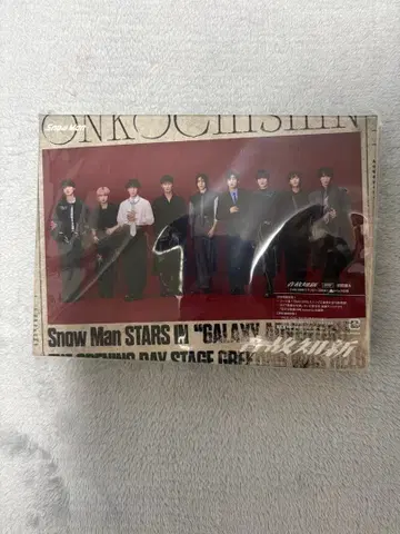 [ 초회반 A ] SnowMan 음고신신 앨범 CD+DVD