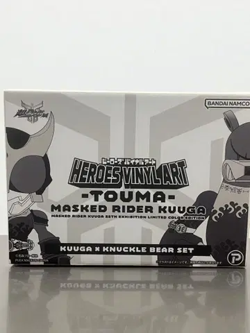 초 쿠우가전 HEROS VINYL ART 가면라이더 쿠우가-TOUMA-