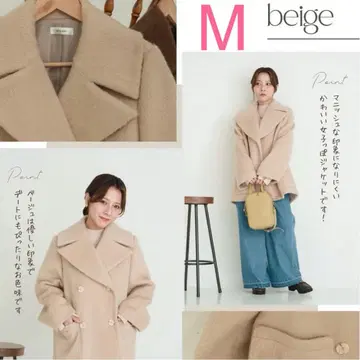 시마무라 tal by yumi 샤기 코트