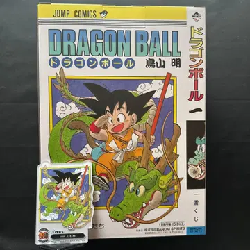 제일복권 드래곤볼 40th ~그 첫번째~ A상 손오공