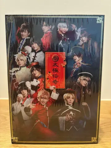 츠키스테 제10막 태극전기 Blu-ray 한정판