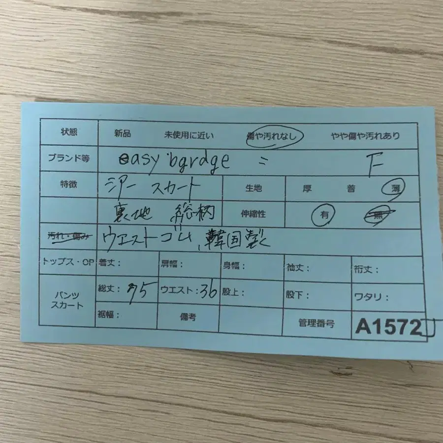 12번째 상품 이미지