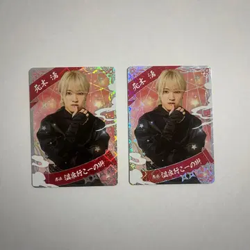 인 컬렉션 카드 모토키 와쿠