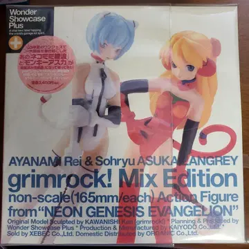 아야나미 레이 & 아스카 grimrock! Mix Edition 피규어