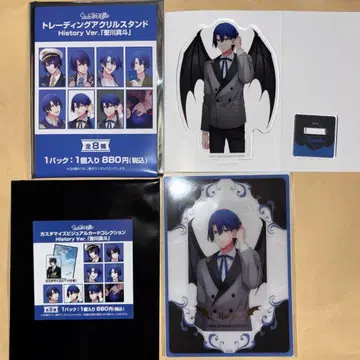 우타프리 마사토 AGF 아크릴 스탠드 비쥬카 악마