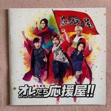 오레타치 응원단!! 팜플렛