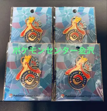 포켓몬 센터 카나자와 한정판 로고 핀즈 4개 세트