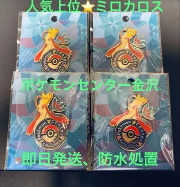 포켓몬 센터 카나자와 한정판 로고 핀즈 4개 세트