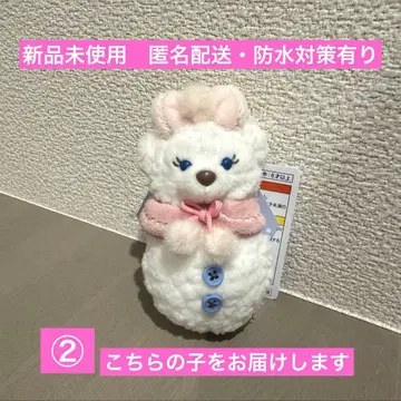 셰리 메이 봉제 인형 참 시크릿 오브 스노우 위 데이 눈사람