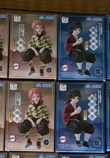 귀멸의 칼날 사비토 토미오카 기유 쵸코노세 피규어 세트