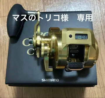 2대 SHIMANO OCEA CONQUEST CT 301PG