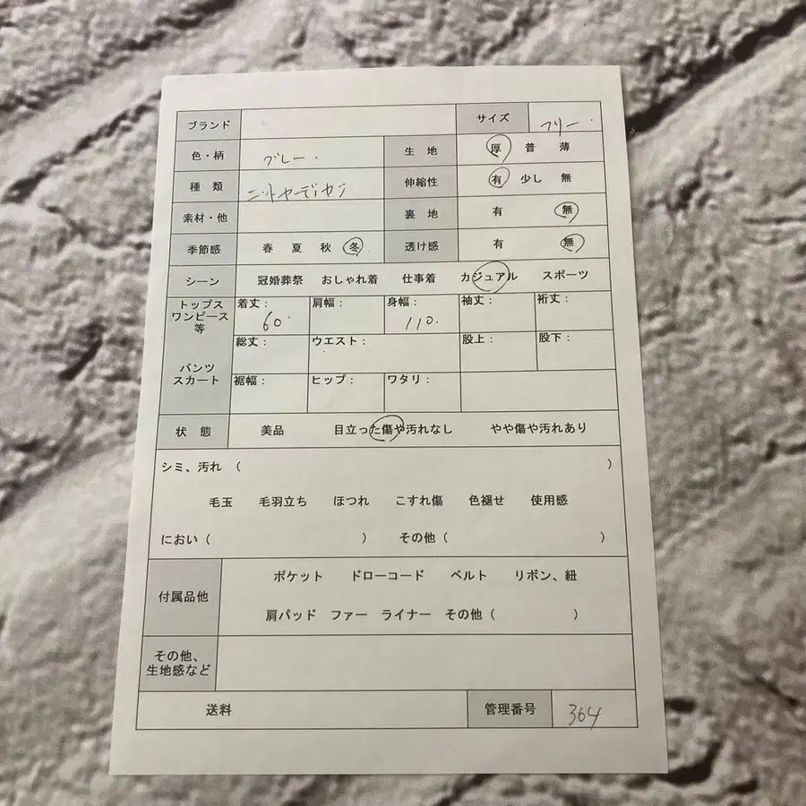 7번째 상품 이미지