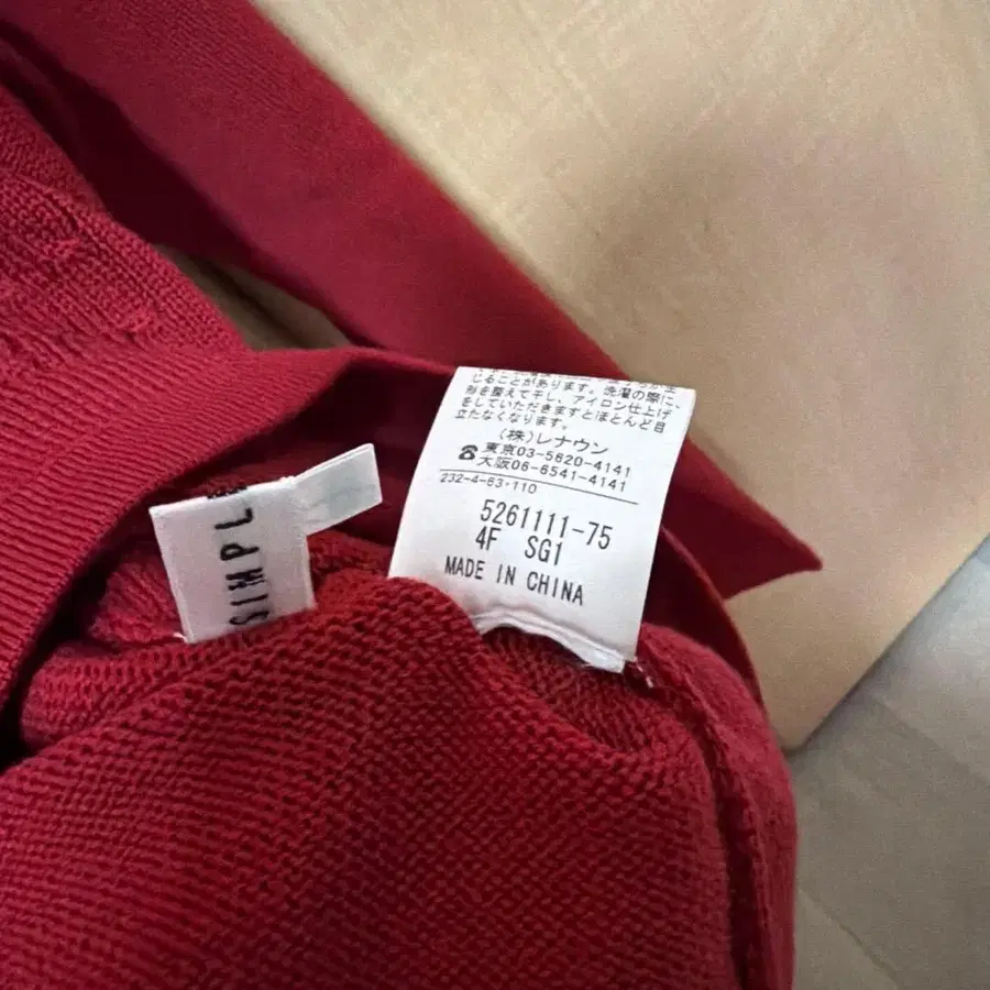 4번째 상품 이미지