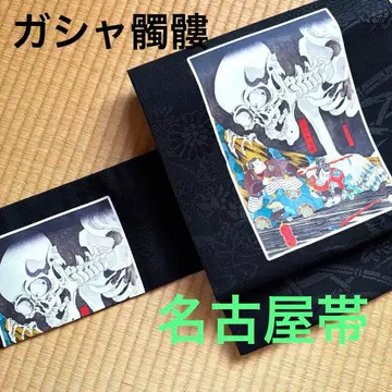 가샤 도쿠로 나고야 오비 프린트 리메이크