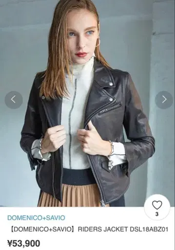 스튜디오스 가죽 자켓 M 가죽 아우터 블랙