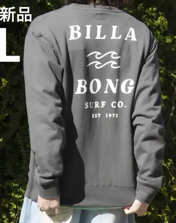 새상품 BILLA BONG 그레이 트레이닝복 L