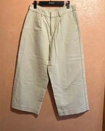 개럴개런트 베이지 코쿤 서커스 팬츠