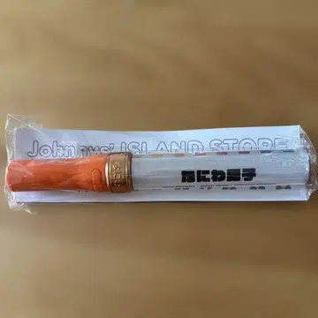 Johnny's ISLAND STORE 응원봉 나니와단시