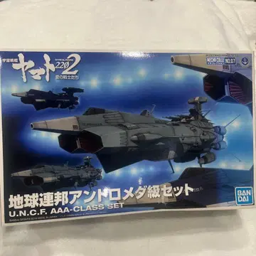 메카 컬렉션 우주전함 야마토 2202 지구연방 안드로메다급