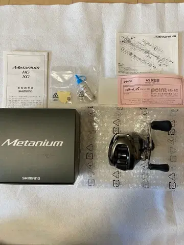 20 메타늄 노멀 기어 우