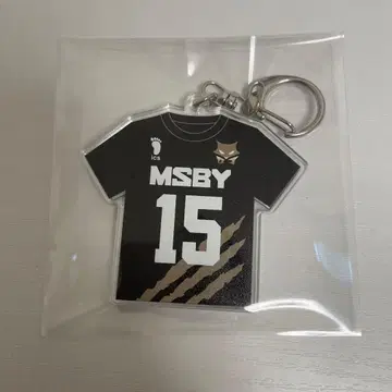 하이큐 사쿠사 키요오미 유니폼 키링 컬렉션 MSBY