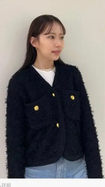 Mila Owen 니트 트위드 숏 자켓