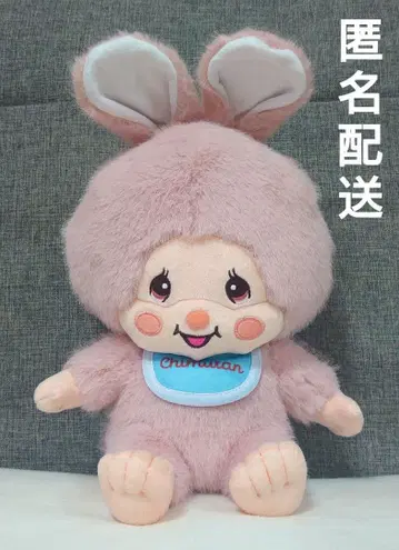 몬치치 쨩 침탄 봉제 인형 침탄