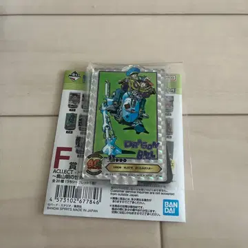 제일복권 드래곤볼 F상