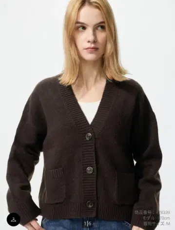 수플레얀 숏 가디건 2025 L 사이즈