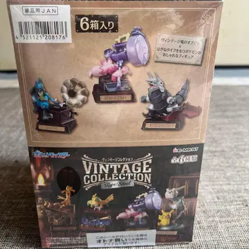 미개봉 포켓몬 VINTAGE COLLECTION 6상자+2상자 세트