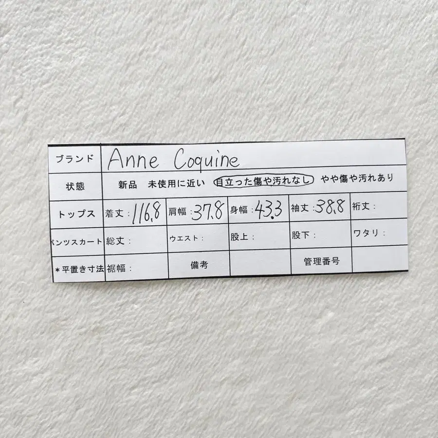 10번째 상품 이미지