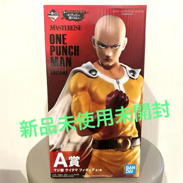 원펀맨 제일복권 A상 MASTERLISE 피규어 사이타마 진심 얼굴
