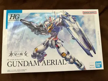 HG GUNDAM AERIAL 건담 프라모델