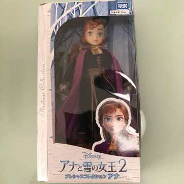겨울왕국 2 안나 인형 미개봉 새상품