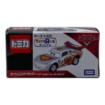 토미카 라이트닝 맥퀸 실버 레이서 타입 토이저러스 오리지널