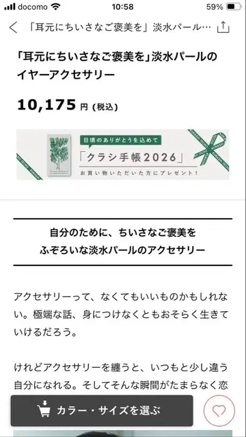 북유럽 생활 잡화점 귀찌