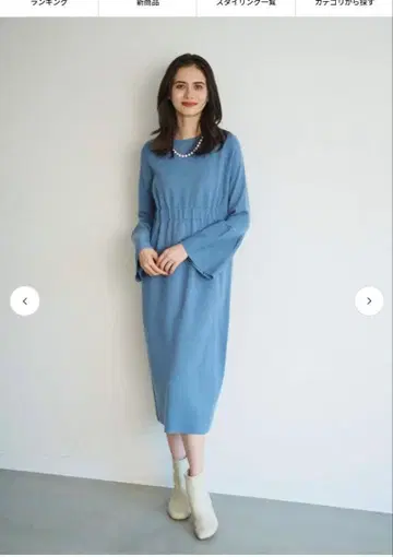 루니 소매 플레어 원피스 블루