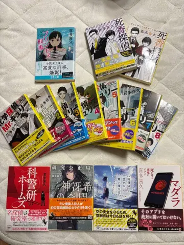 키타 키쿠 미스터리 소설 세트