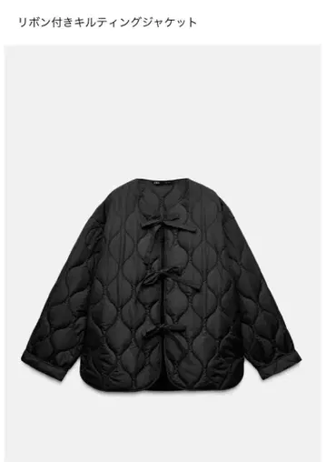 리본 포함 퀼팅 자켓 zara