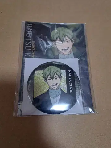 주술회전 극장판 시부야 사변 사멸회유 번들 굿즈 캔뱃지 젠인 나오야