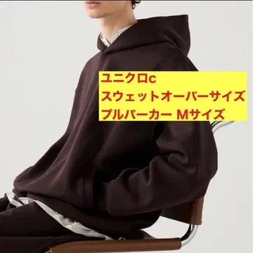 유니클로 C 맨투맨 오버사이즈 풀 후드티 M 브라운 유니클로 씨