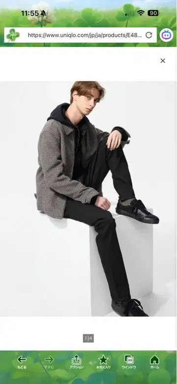 UNIQLO 울트라 스트레치 청바지 블루 29인치 새상품