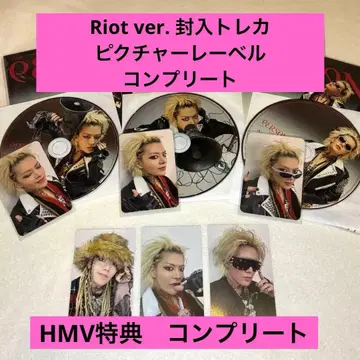 YUTA [ PERSONA ] Riot ver. HMV 컴플리트