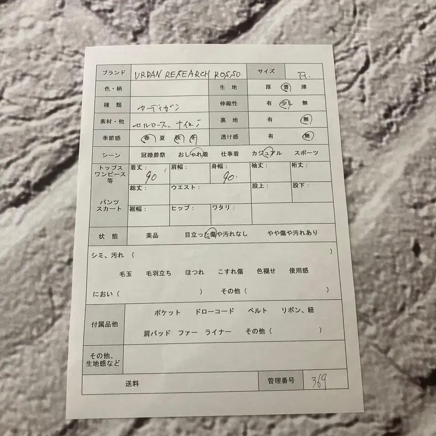 9번째 상품 이미지