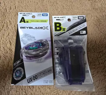 와이번 호버 2-80GN 스트링 런처 세트