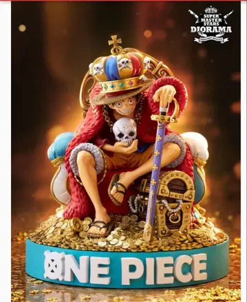 킹 루피 디오라마 피규어