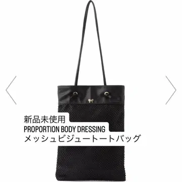 PROPORTION BODY DRESSING 메쉬 토트백
