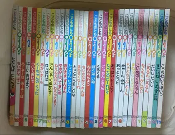 어린이의 벗 012 전 32권 세트