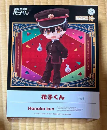 넨도로이드돌 지박소년 하나코군