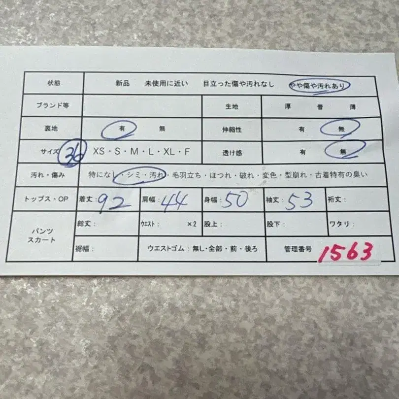 11번째 상품 이미지